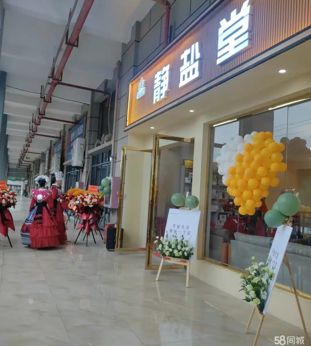 （转让本店新装修，美容院，适合懂美容行业的人，入手可以直接经营